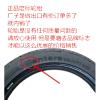 全新轮胎215225235245255265456040R1865R177085R16 225/40R18
