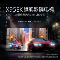 索尼(SONY)XR-75X95EK 75英寸 AI智能摄像头Mini LED电视 4K HDR超高清电视
