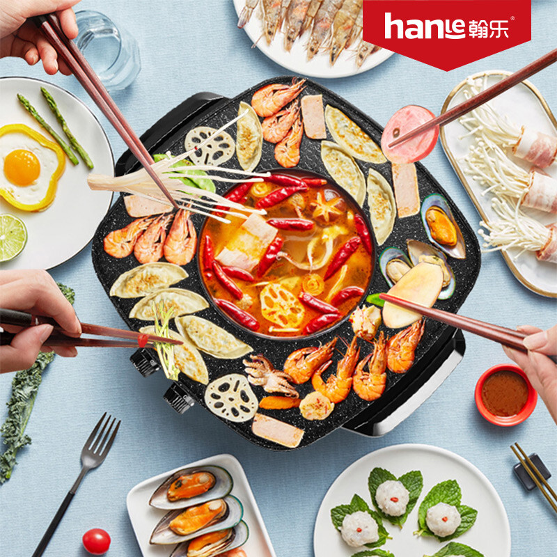 翰乐翰乐涮烤锅美味一锅CD-K12麦饭石多功能电炒锅炒菜锅电热锅电煮锅高清大图