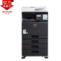 夏普(SHARP)SF-S261RC彩色A3激光打印机复印机数码复合机a3a4多功能打印复印扫描一体机(标配含输稿器+三层纸盒)