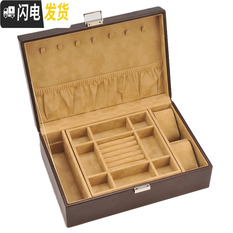 三维工匠牛皮纹复古首饰盒收纳盒双层家用手饰盒项链戒指盒手表盒带锁高清大图