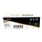 信之创硒鼓XH-Q7516X适用于HP LaserJet 5200/5200tn/5200dtn