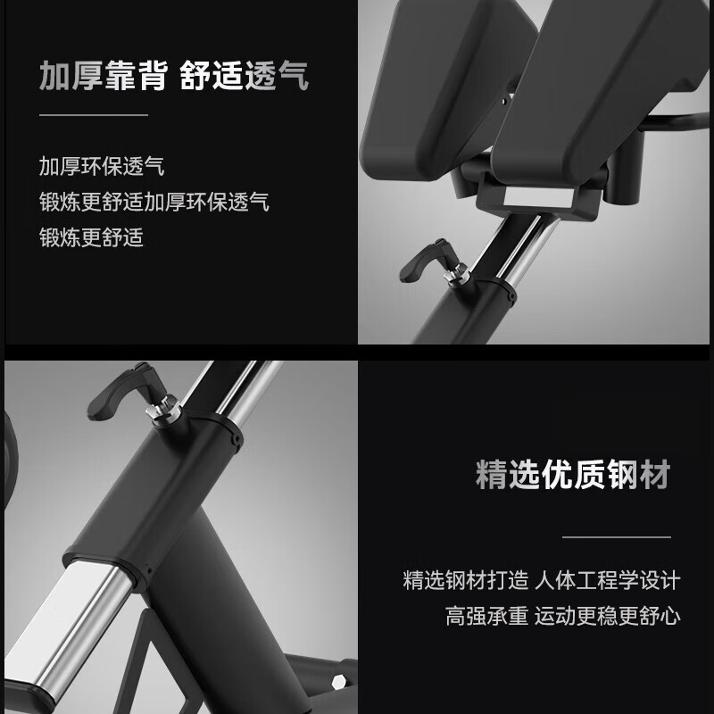 亿动 多功能背肌训练罗马椅背部伸展运动力量型罗马凳 YD-035高清大图