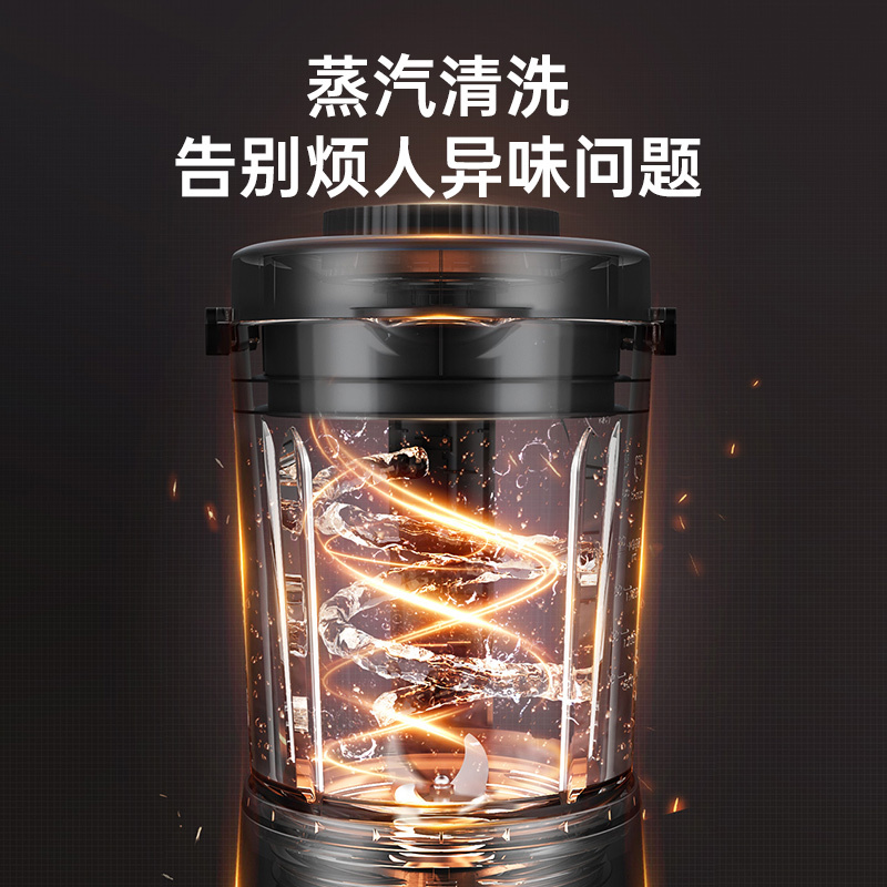 苏泊尔(SUPOR)破壁机家用豆浆机多功能加热破壁料理机全功能榨汁机大容量免拆洗碎冰机沙冰机SP605R高清大图