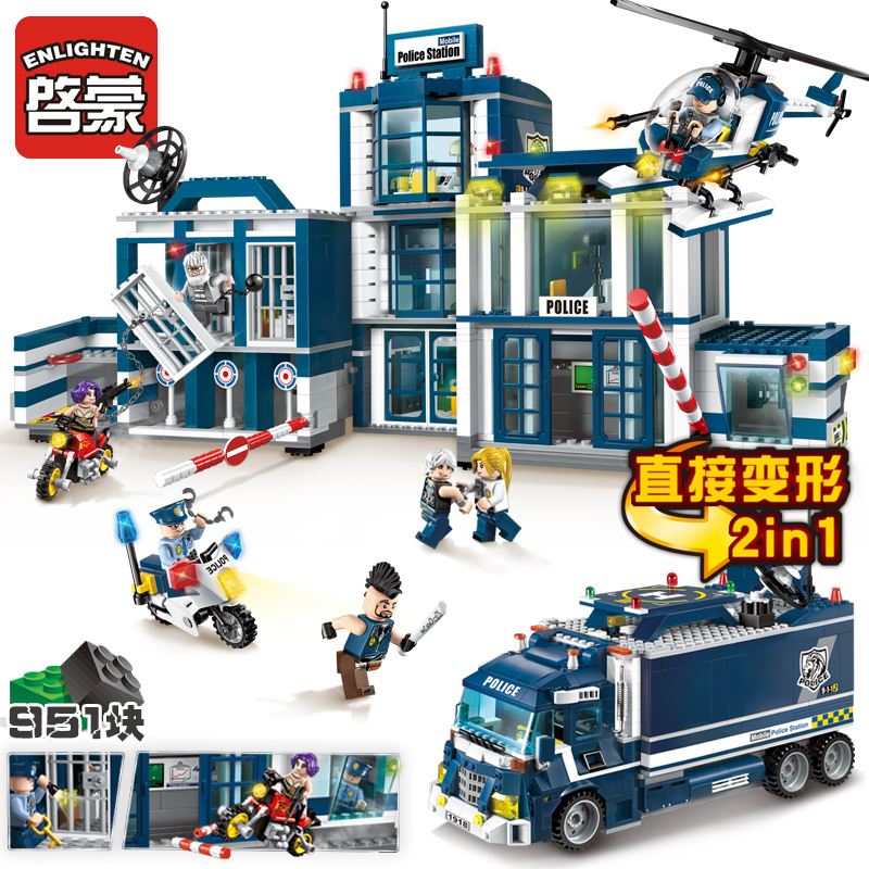 启蒙积木兼容乐高城市警察局系列儿童拼装男孩子玩具移动特警总部视频
