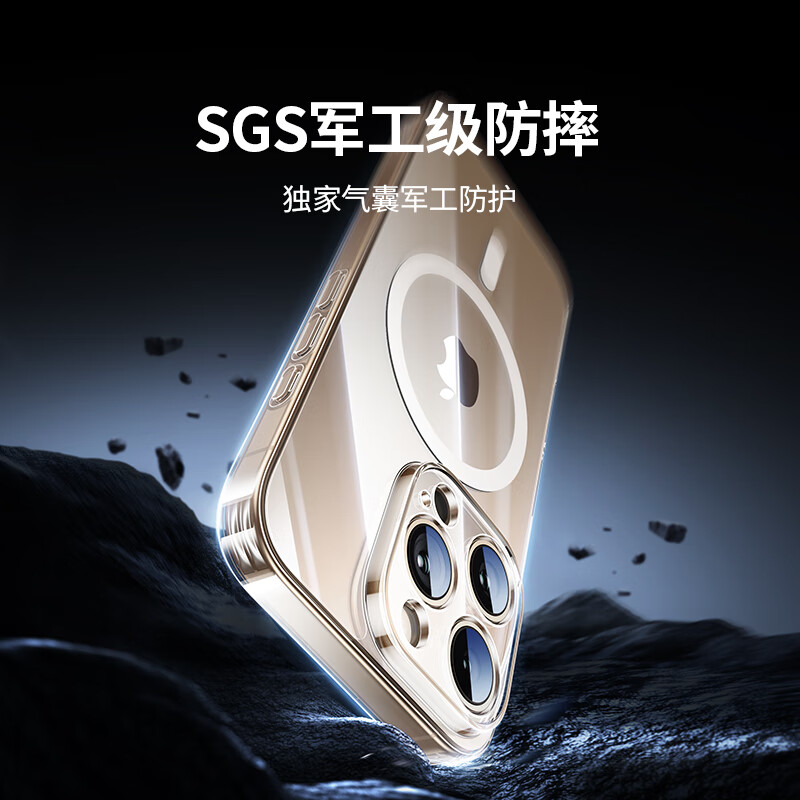 绿联适用苹果16pro max晶透原护系列手机壳磁吸款防摔保护套 透明 1片装 CA112/55096高清大图
