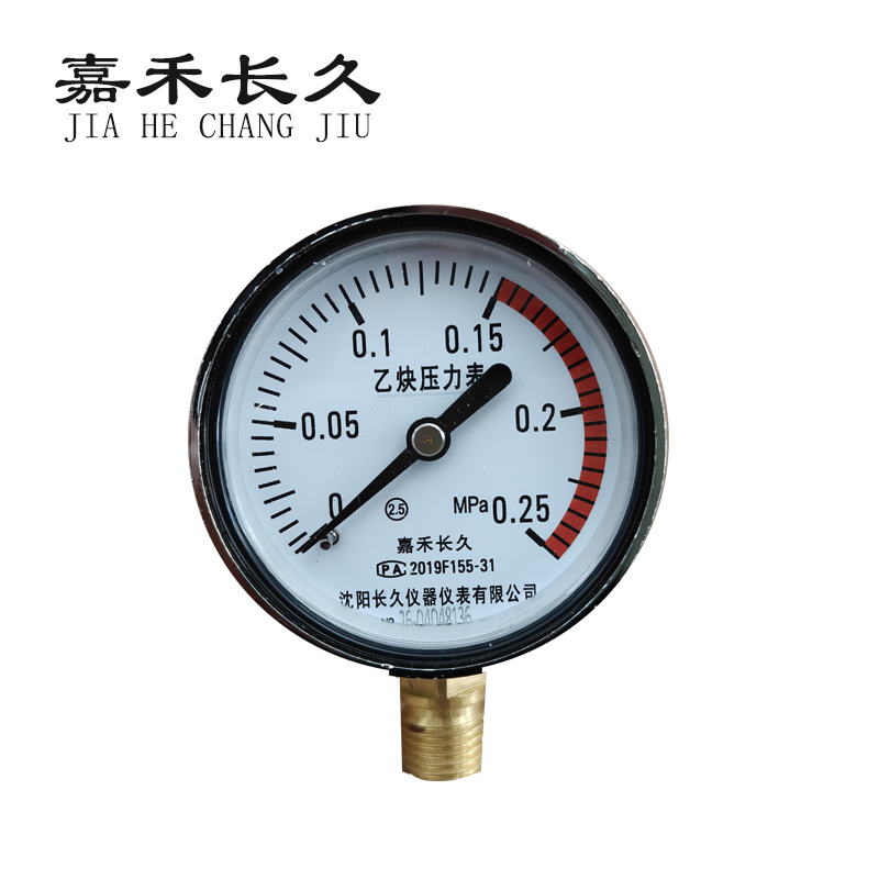 嘉禾长久 乙炔压力表检测型 YY60 块高清大图
