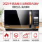 格兰仕微波炉25L微蒸烤一体家用商用平板光波炉烤箱900瓦官方 DG 20L平板光波炉+蒸笼礼包