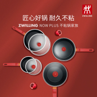 双立人2022年新款Now plus系列30cm不粘炒锅家用中式炒菜锅赠硅胶铲