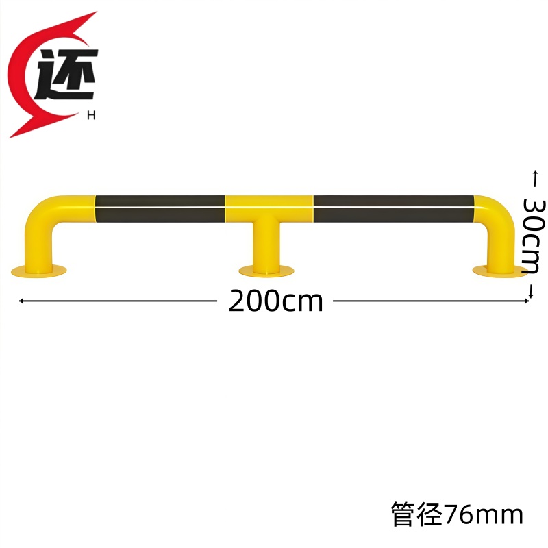 还 挡车器 两米 个