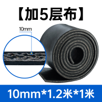 龟固 夹布橡胶板 耐磨防滑减震缓冲耐高压抗拉撕胶板夹布板货车底板 5层布 厚10mm长1M宽1.2M 单位：个