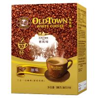 原装进口马来西亚进口OldTown旧街场白咖啡原味三合一10条盒装速溶咖啡粉