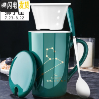 三维工匠马克杯带盖勺水杯子陶瓷大容量杯子创意个性潮流星座情侣咖啡杯 星座杯-白无盖勺联系客服备注没备注的随机发货咖啡器具