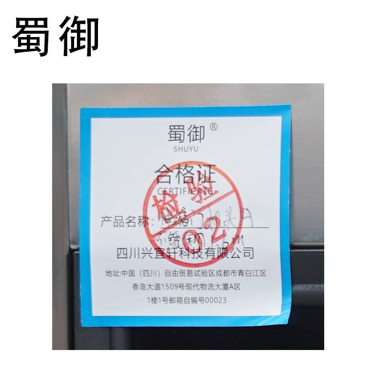 蜀御伸缩门 机头A 不锈钢1.6m/个高清大图