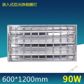 苏宁放心购T8LED格栅灯盘嵌入式600×600暗装矿棉板办公方形日光灯管全套 60*120LED3*30W（镜面款）