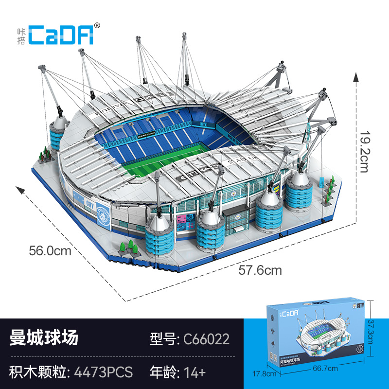 cada咔搭双鹰咔搭曼城伊蒂哈德授权球场街景积木模型拼装玩具1663 曼城球场官方授权