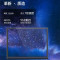 联想thinkplus X86英寸会议平板教育教学一体机电子白板智能电视 手写笔+移动支架+投屏器