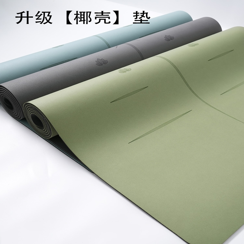 古达瑜伽垫健身垫家用橡胶瑜珈垫减震运动地垫子女士