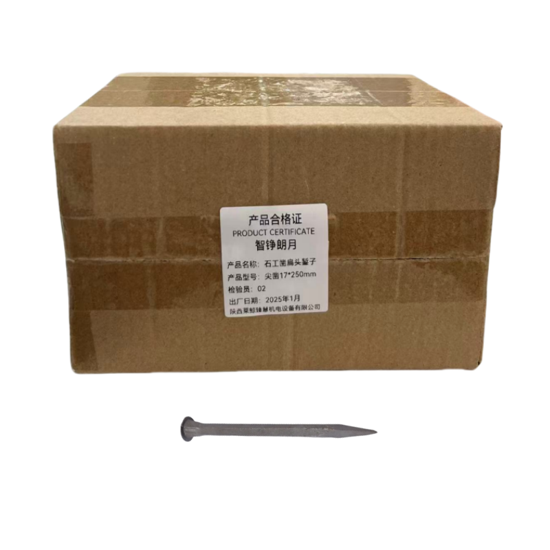 智铮朗月 石工凿扁头錾子 尖凿17*250mm 把高清大图