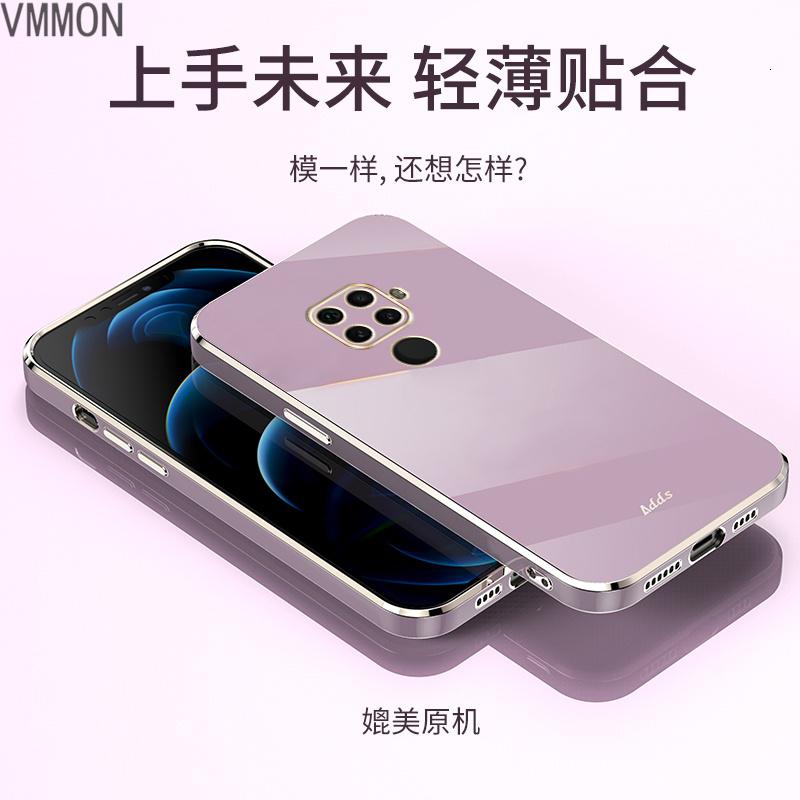 VMONN华为nova5手机壳nova5pro网红女款nova5z直边电镀硅胶软壳nova5i保护套5ipro潮牌男