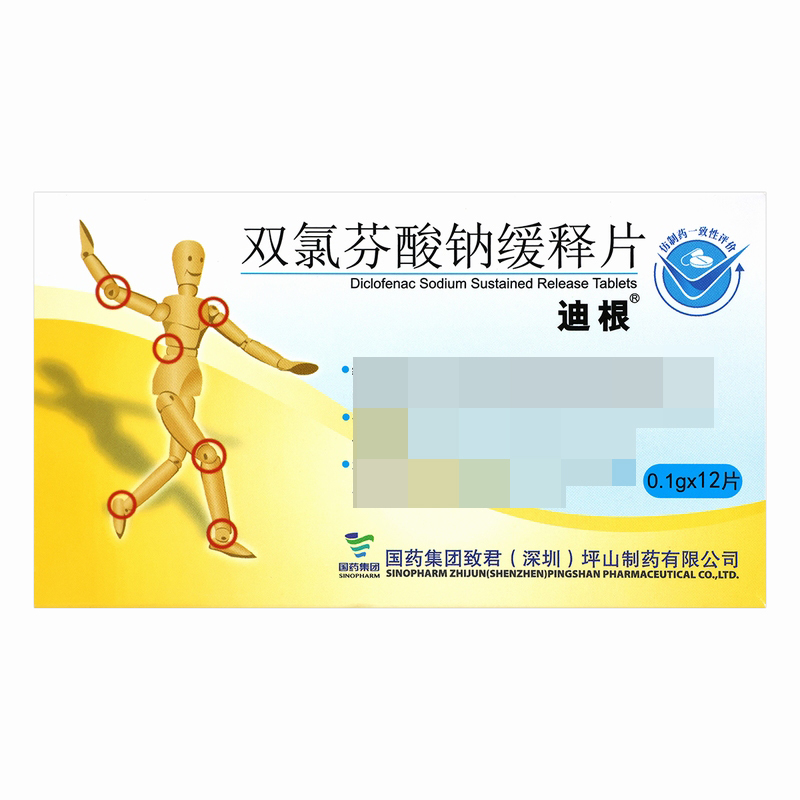 迪根双氯芬酸钠缓释片0.1g*12片/盒