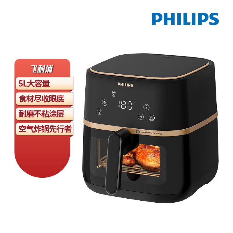 飞利浦 空气炸锅 可视化智能液晶触控5L大容量 1700W 黑色 HD9455/80 / 台高清大图