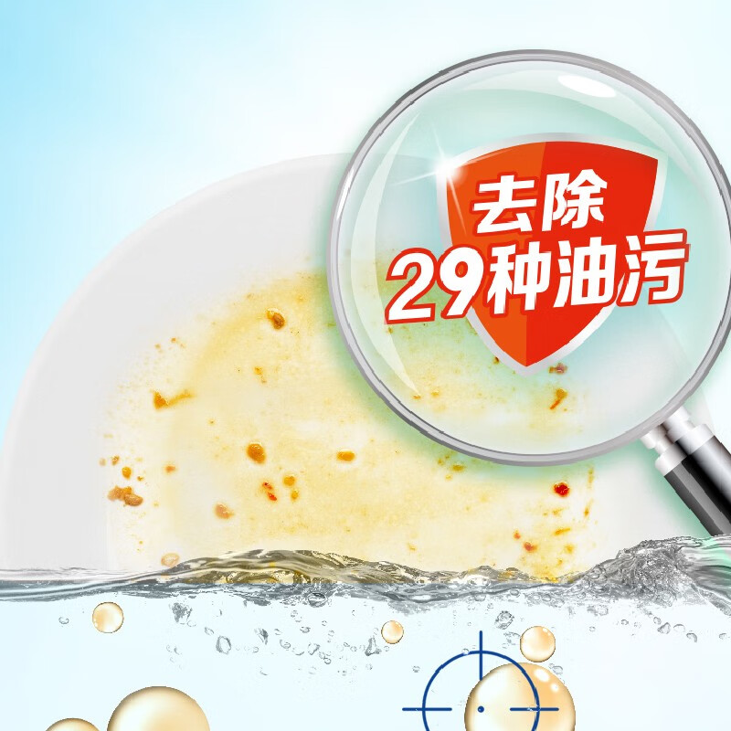 榄菊洗洁精家庭装食用果蔬通用洗涤液温和厨房祛油污除菌洗洁精 金桔洗洁精1.12kg*2高清大图