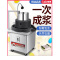 来博 石磨机商用自动豆浆机肠粉米浆机电动豆腐脑机煎饼果子磨浆机 50型