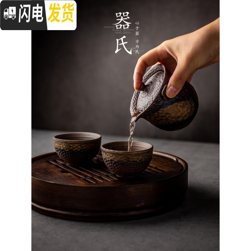 三维工匠复古粗陶盖碗茶具套装家用功夫日式茶壶整套干泡小茶台功夫茶茶盘 粗陶套装6入—莲叶手抓壶