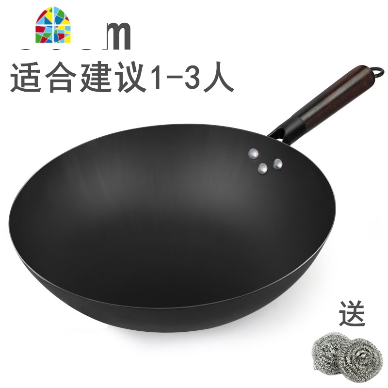 章丘手工铁锅老式铁锅家用炒锅不粘锅无涂层无油烟炒菜锅燃气灶用 FENGHOU 直径32cm无耳炒锅（免费开锅）+组合盖