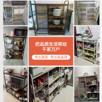 可移动厨房多功能置物架落地多层烤箱微波炉锅具收纳架蔬菜储物架1118