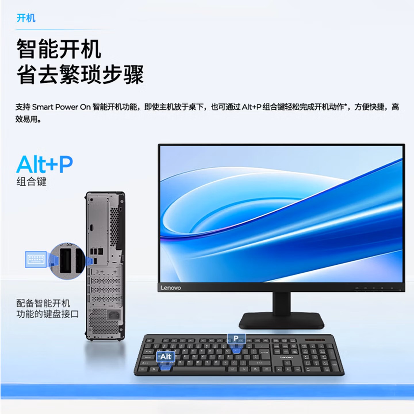 联想(Lenovo)扬天M4000q 台式电脑主机(Ultra7 265 32G DDR5 1TB Office Win11)商用办公学习高清大图