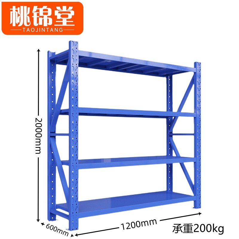 桃锦堂 展示架1.2米/组