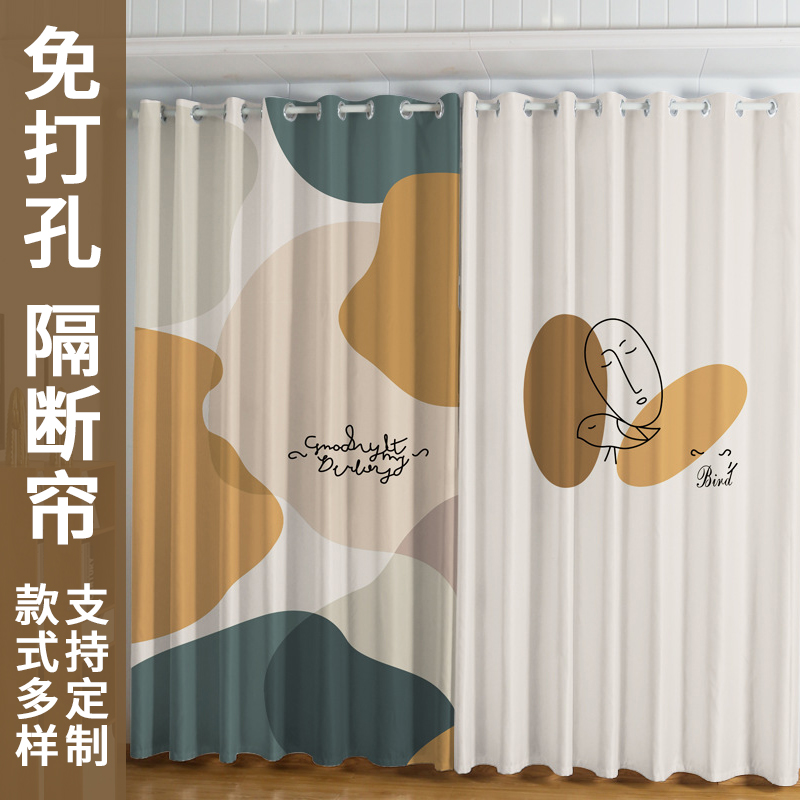 幸福派 门帘隔断帘卧室隐私家用分间房间客厅免打孔屏风挡风帘子布帘窗帘遮光窗帘挂钩纯色窗帘打孔窗帘飘窗客厅帘子高清大图