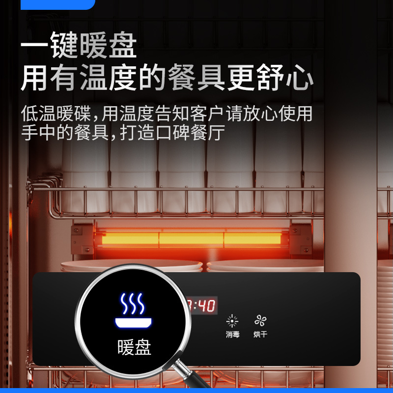 康宝(Canbo)/耐惠消毒柜家用立式碗柜餐具 大容量厨房食堂餐厅多功能食具消毒柜商用柜XDZ500-LND1