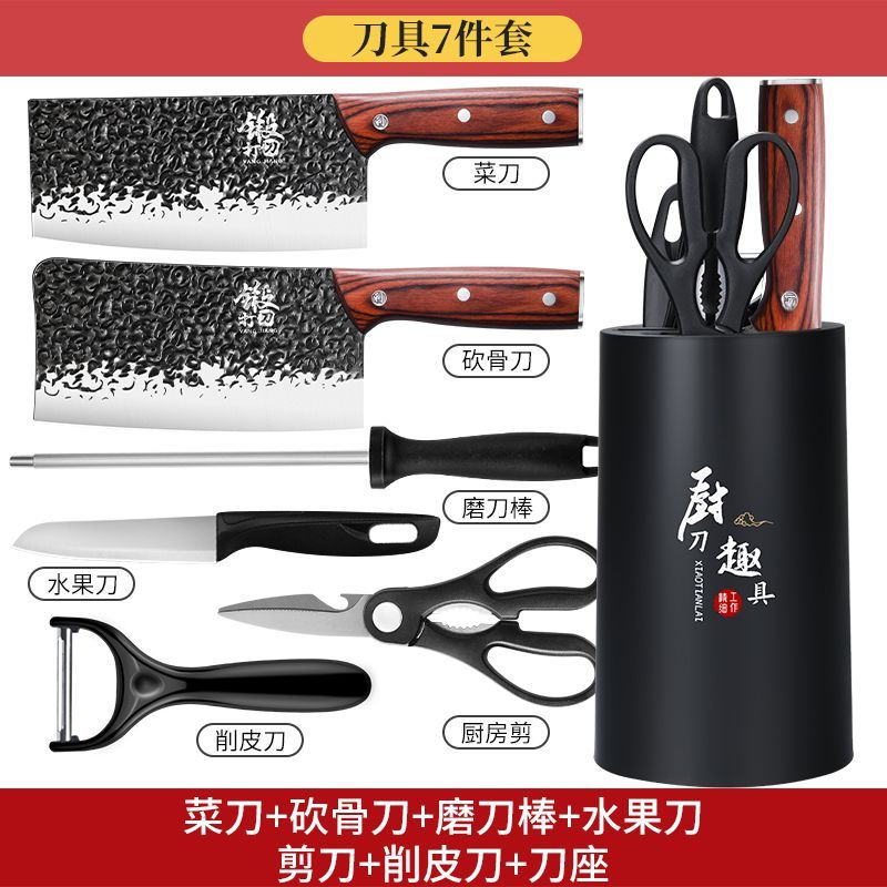 厨房刀具锻打套装家用全套切片菜刀砍骨不锈钢切菜刀组合X8169 3古檀木锻打【切片刀+骨刀】六件套+圆筒刀座