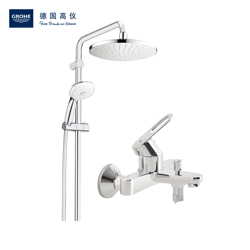 德国-高仪(GROHE)淋浴花洒喷头 手持花洒 浴缸龙头 下出水 冷热水龙头