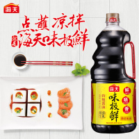 海天酱油 味极鲜酱油1.9L 特级生抽酿造酱油 厨房炒菜调料 酱香酱油 调味