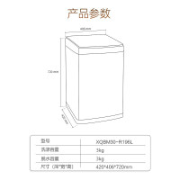 海尔Haier迷你洗衣机婴儿儿童全自动波轮 母婴内衣宝宝小型洗衣机3公斤 蒸烫除螨洗衣机XQBM30-R196L