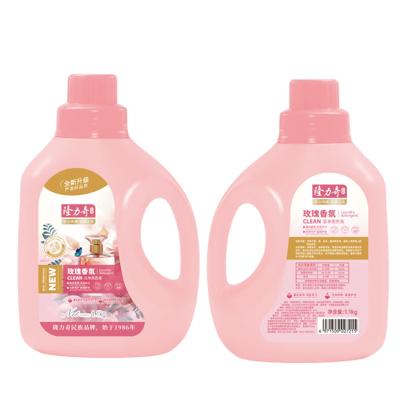 隆力奇 玫瑰香氛洗衣液1.1kg持久留香深层去污亲肤护衣机洗手洗高清大图
