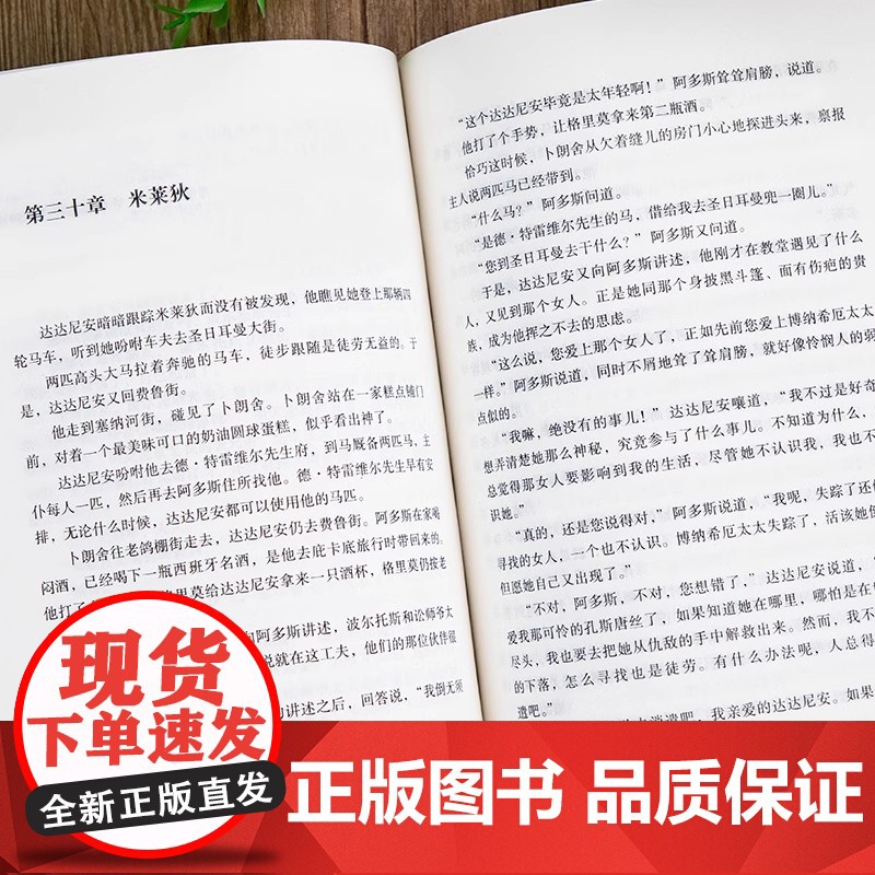 世界十大名著原著正版全套共13册 完整版无删减世界文学经典书籍 现当代文学书籍小说书排行榜 青少年版初中生高中生课外阅读高清大图