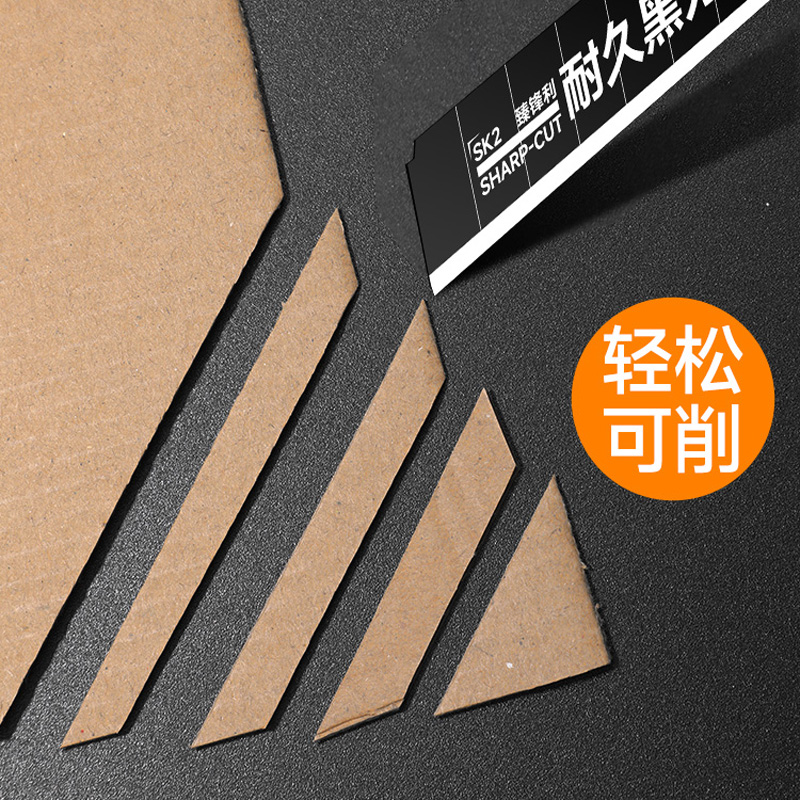 得力(deli)DL4256 专业级铝合金包胶美工刀 18mm SK2 加厚黑刃 银色 1把高清大图