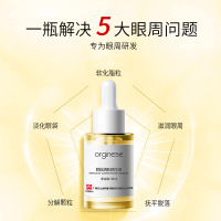 白云山颗粒清霜祛痘印粉刺去脂肪粒黑头草本修复精华液
