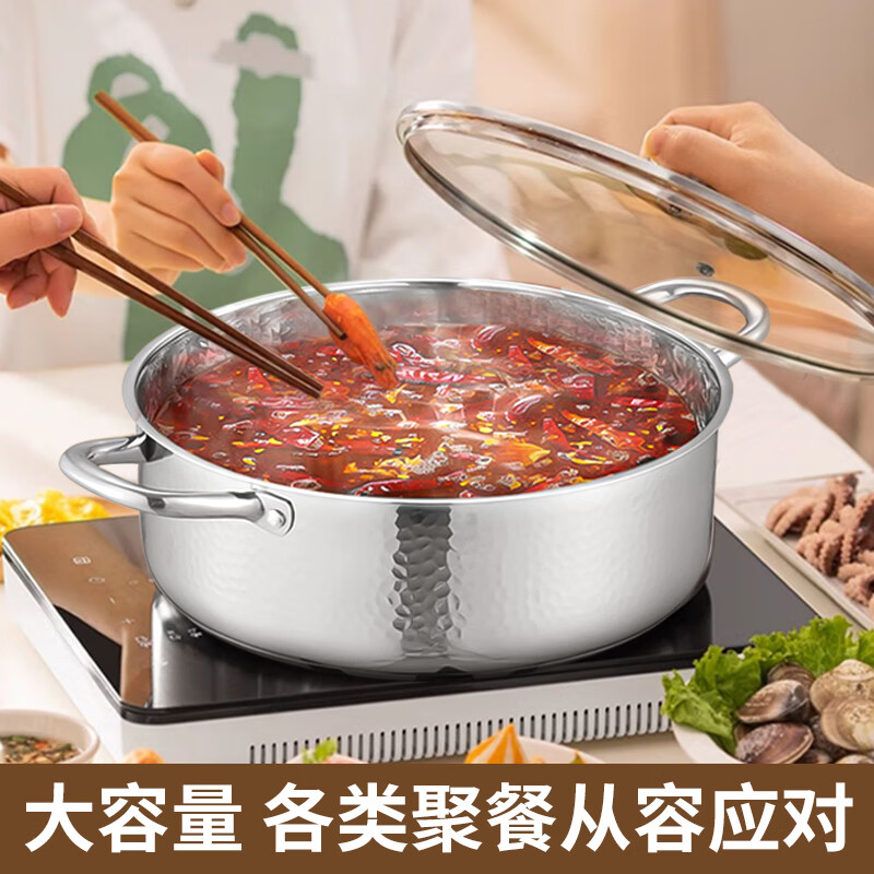 赫巴兹316不锈钢平底火锅锤纹物理不粘双耳炖汤燃气电磁炉通用高清大图