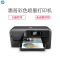 惠普(HP)OFFICEJET PRO 8210喷墨打印机(有线网络 无线WiFi 自动双面)(ZX)