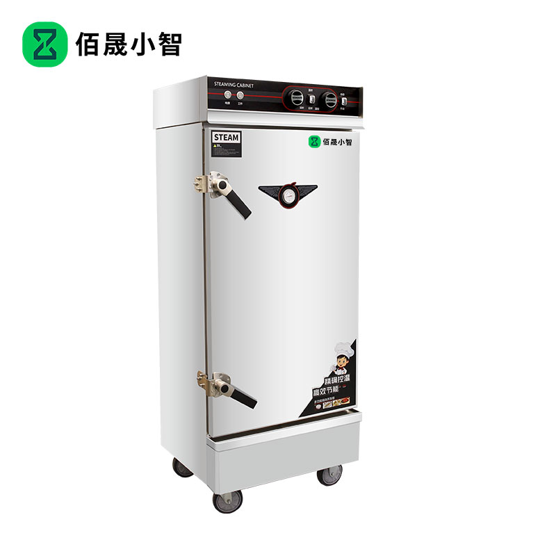 佰晟小智 蒸柜 SFT-M0020DF 电蒸饭柜6盘高清大图