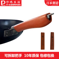 珍珠生活(PEARL LIFE)炒锅铁锅GP-27无涂层不易粘日本制造原装进口高纯铁双面凹凸 30cm