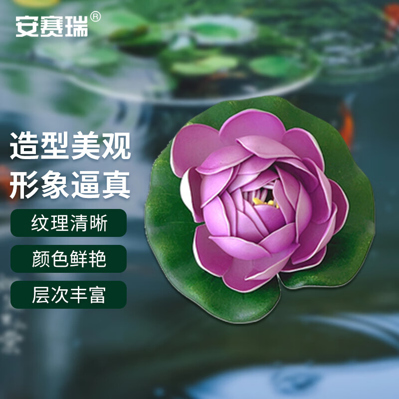 安赛瑞多功能智能锁S9 Pro 指纹密码开锁 安全防盗设计智能家居优选高清大图