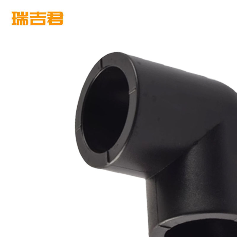 瑞吉君 PE弯头90° 63mm 个高清大图