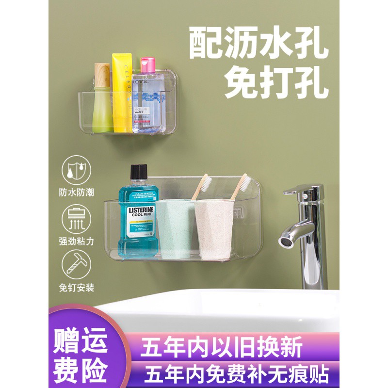 卫生间置物架壁挂浴室洗手免打孔粘贴吸盘式厨房洗漱台墙上收纳盒收纳层架 三维工匠高清大图